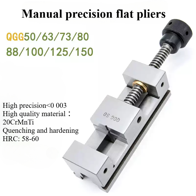 Workshop Tools Vice - SYS QGG High-precision Flat Jaw Pliers