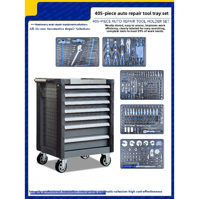 379-Piece Auto Repair Tool Car - Workshop Tools Types 评论和价格
