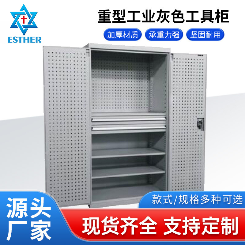 AIROW Heavy Tool Cabinet, Thic - Workshop Tools Types 评论和价格