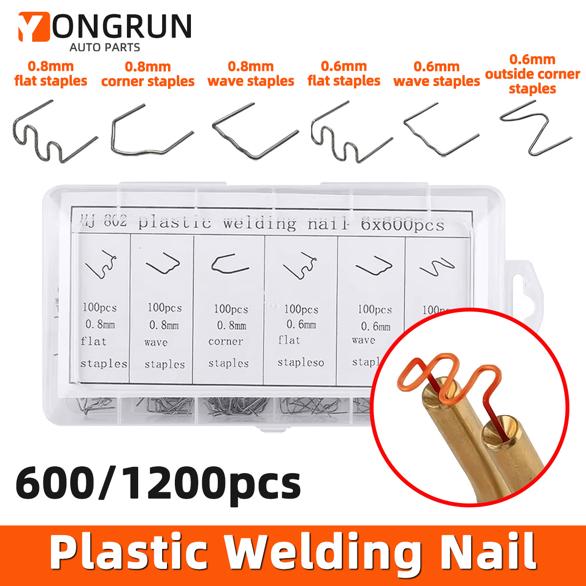 YONGRUN Car Repair Welding Wir - Tools For Fabrication Workshop 评论和价格